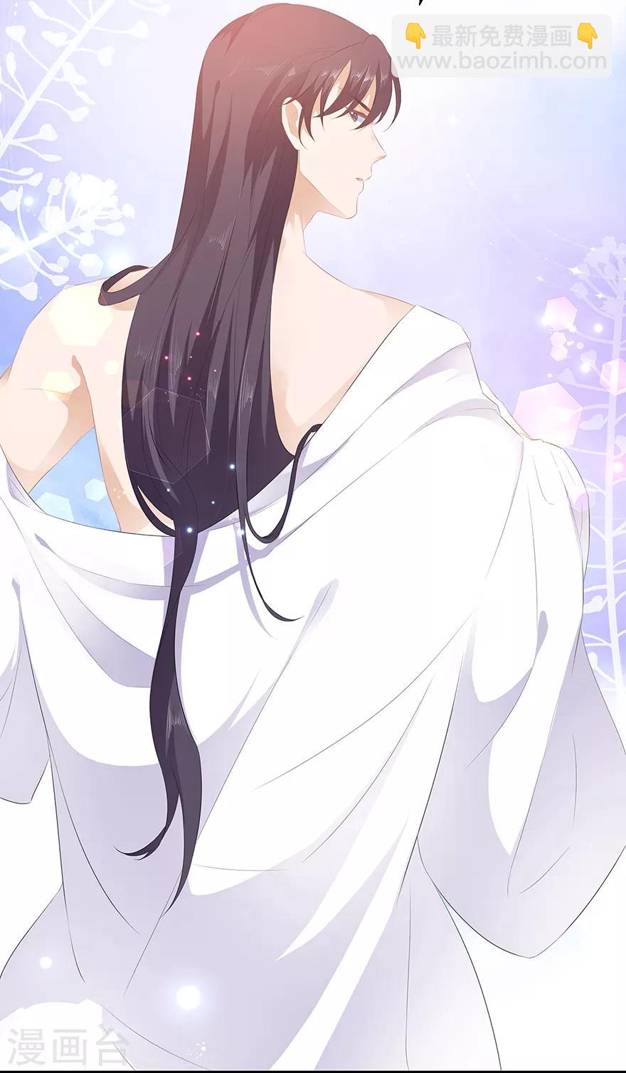 第24话 主仆互怜-第26话