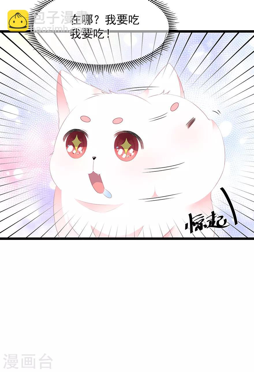 第24话 主仆互怜-第26话