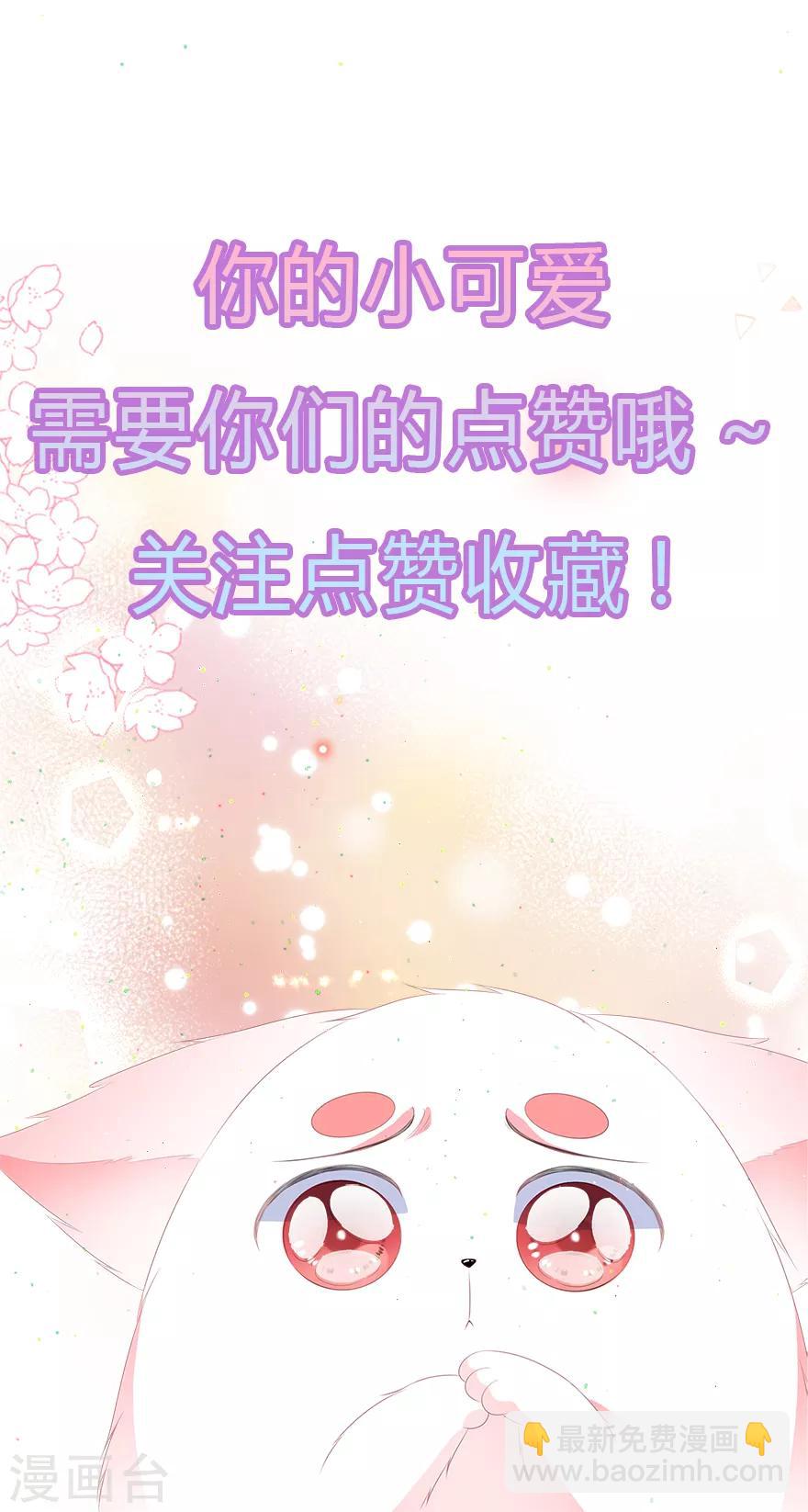 第24话 主仆互怜-第26话