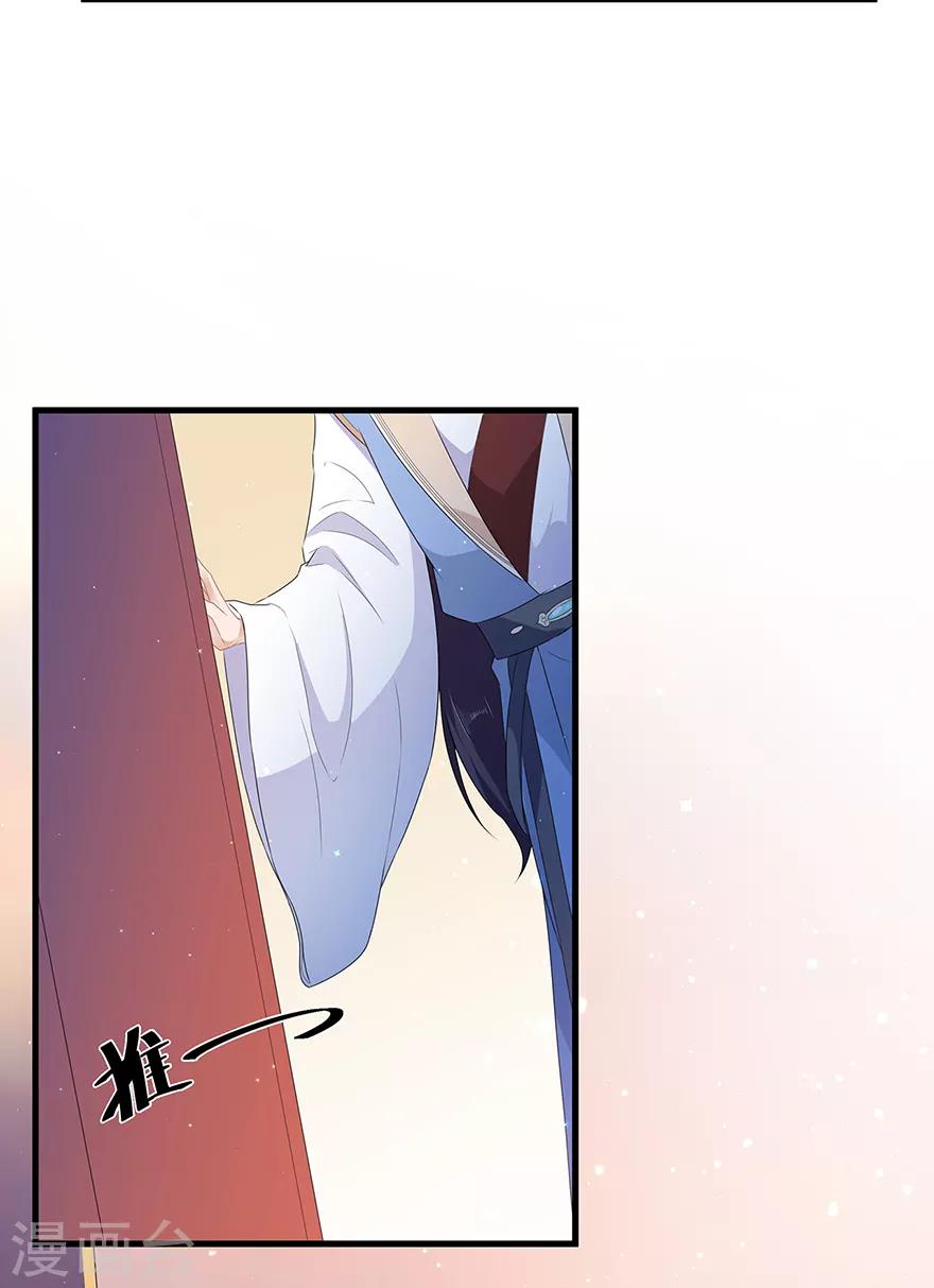 第26话 肥狐炒饭-第28话