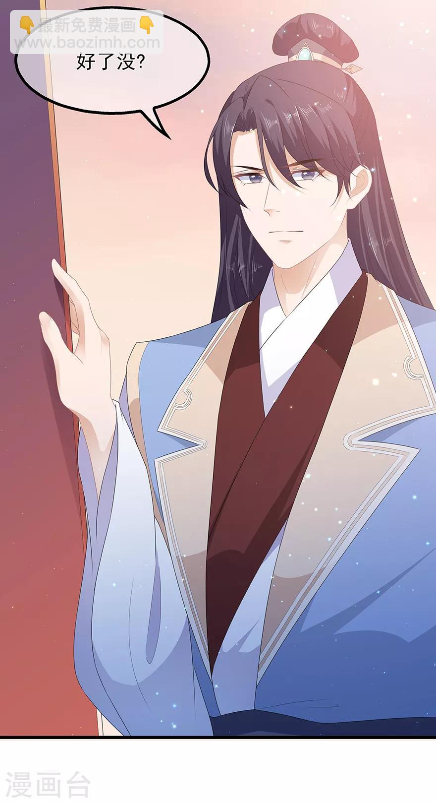 第26话 肥狐炒饭-第28话