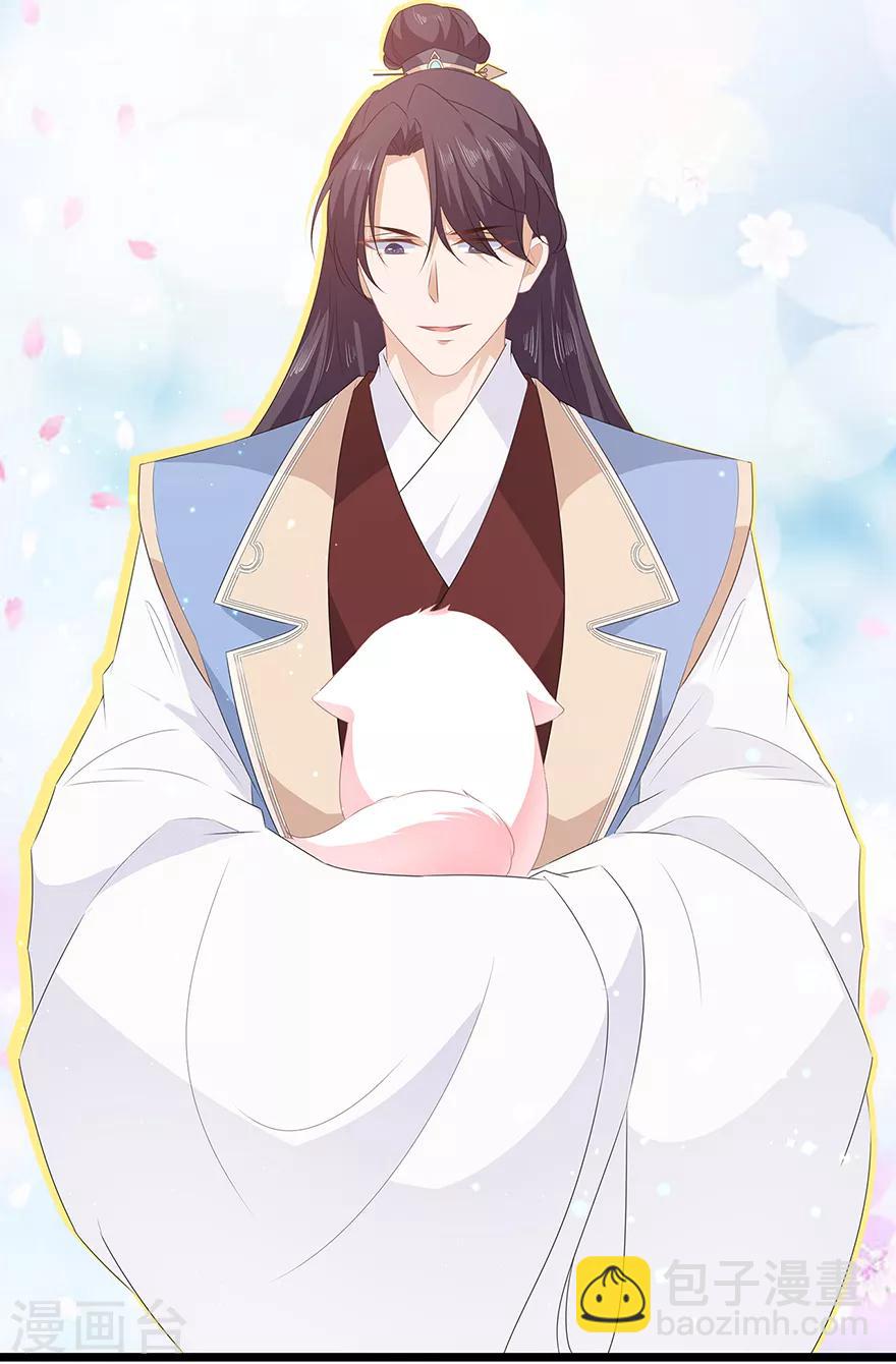 第26话 肥狐炒饭-第28话