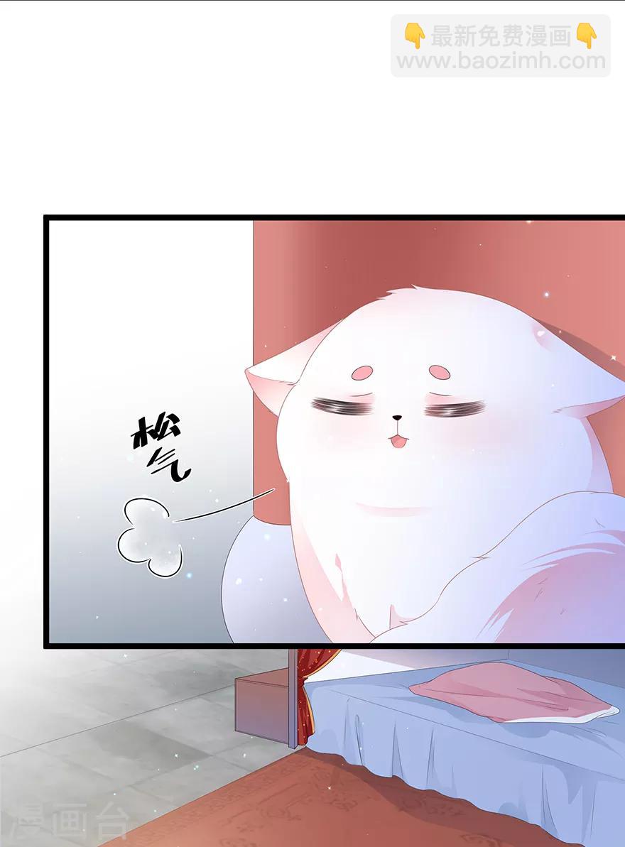 愚人节番外篇-第30话