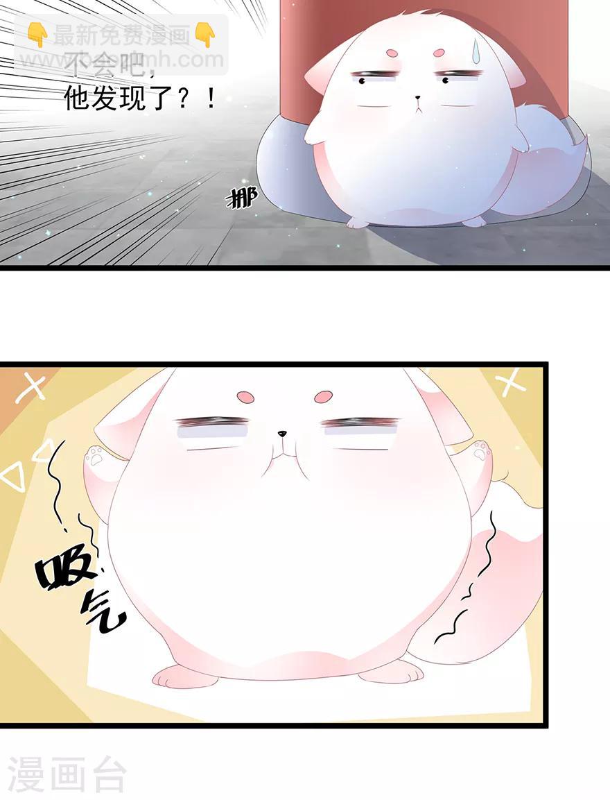 愚人节番外篇-第30话