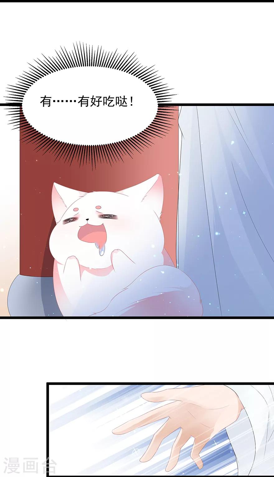 愚人节番外篇-第30话