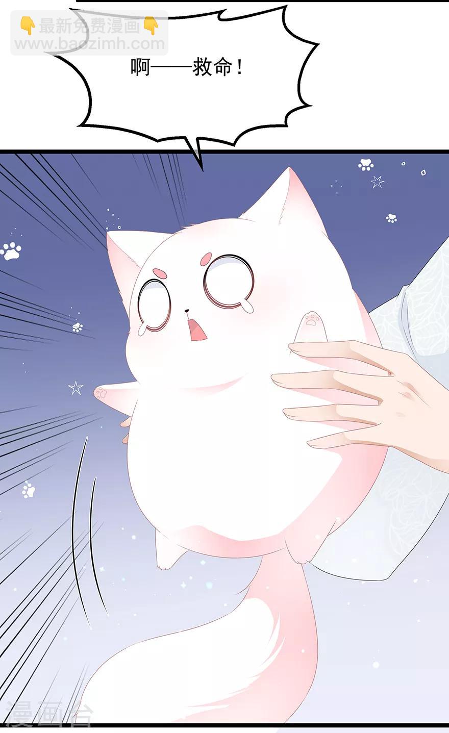 愚人节番外篇-第30话