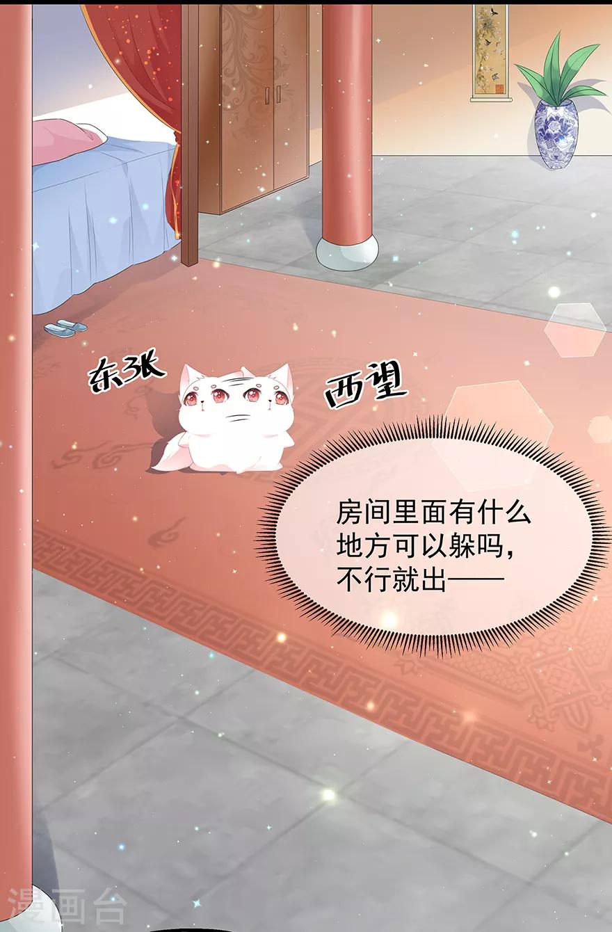 愚人节番外篇-第30话