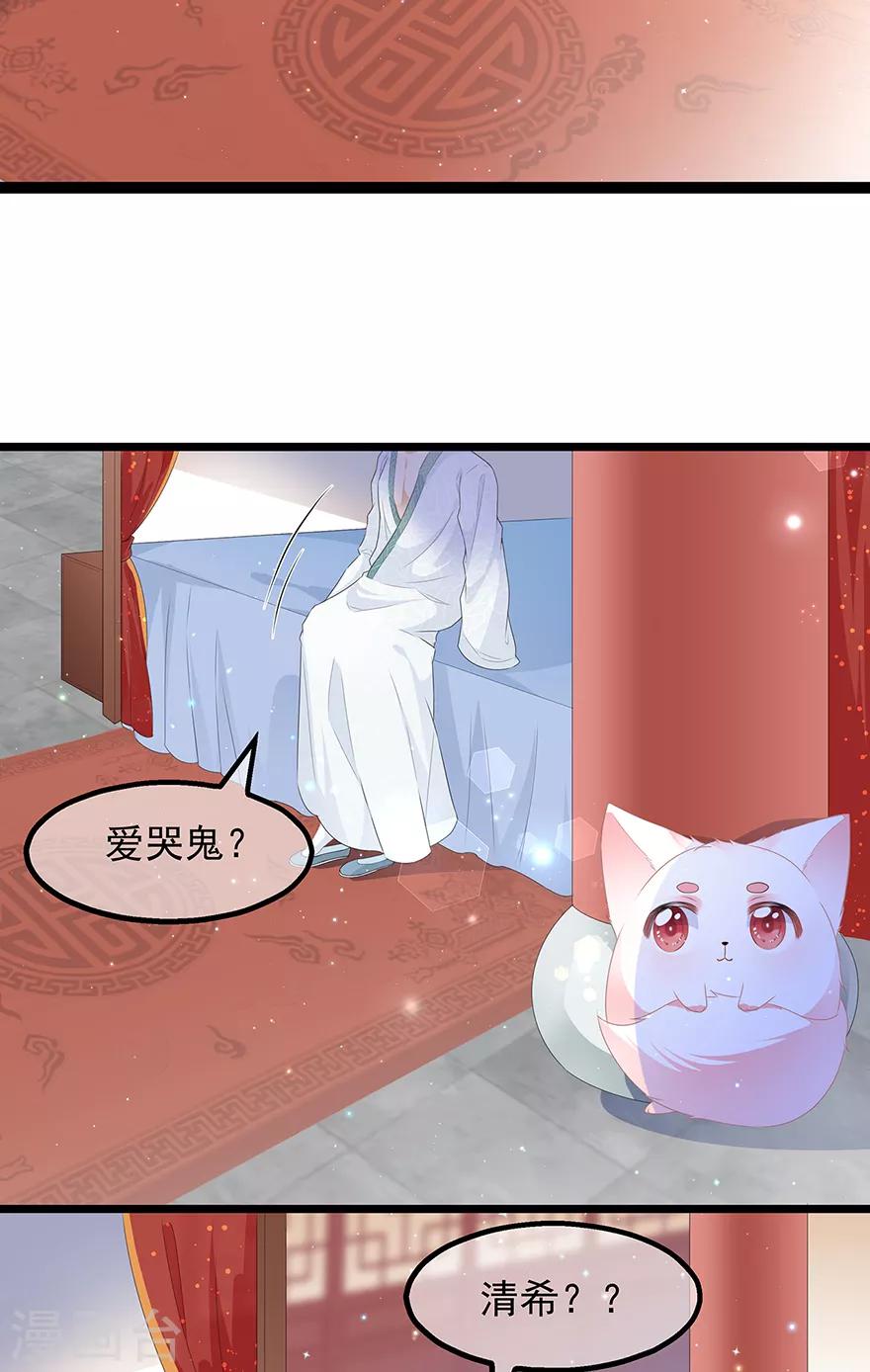 愚人节番外篇-第30话