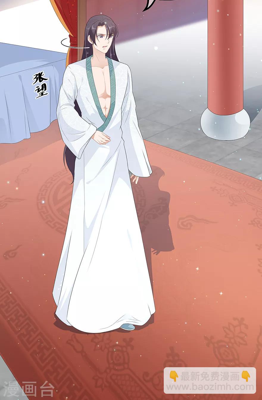 愚人节番外篇-第30话