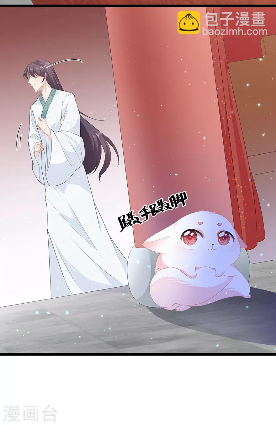 愚人节番外篇-第30话