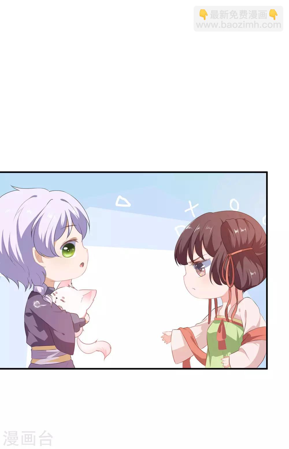 第3话 灵狐之秘-第4话