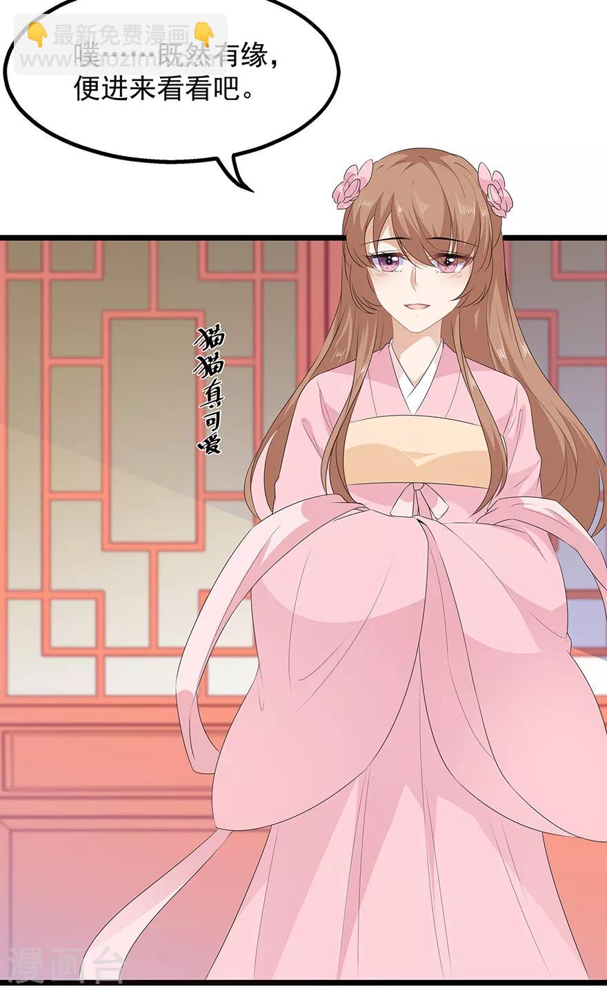 第30话 渣男再现-第34话