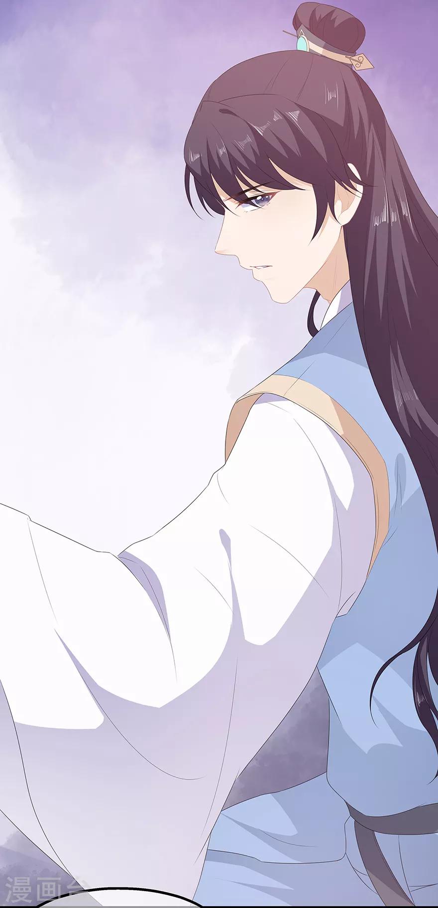 第30话 渣男再现-第34话