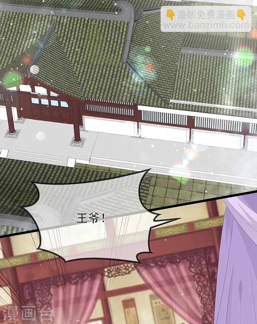 第32话 一曲《灵狐灵》-第36话