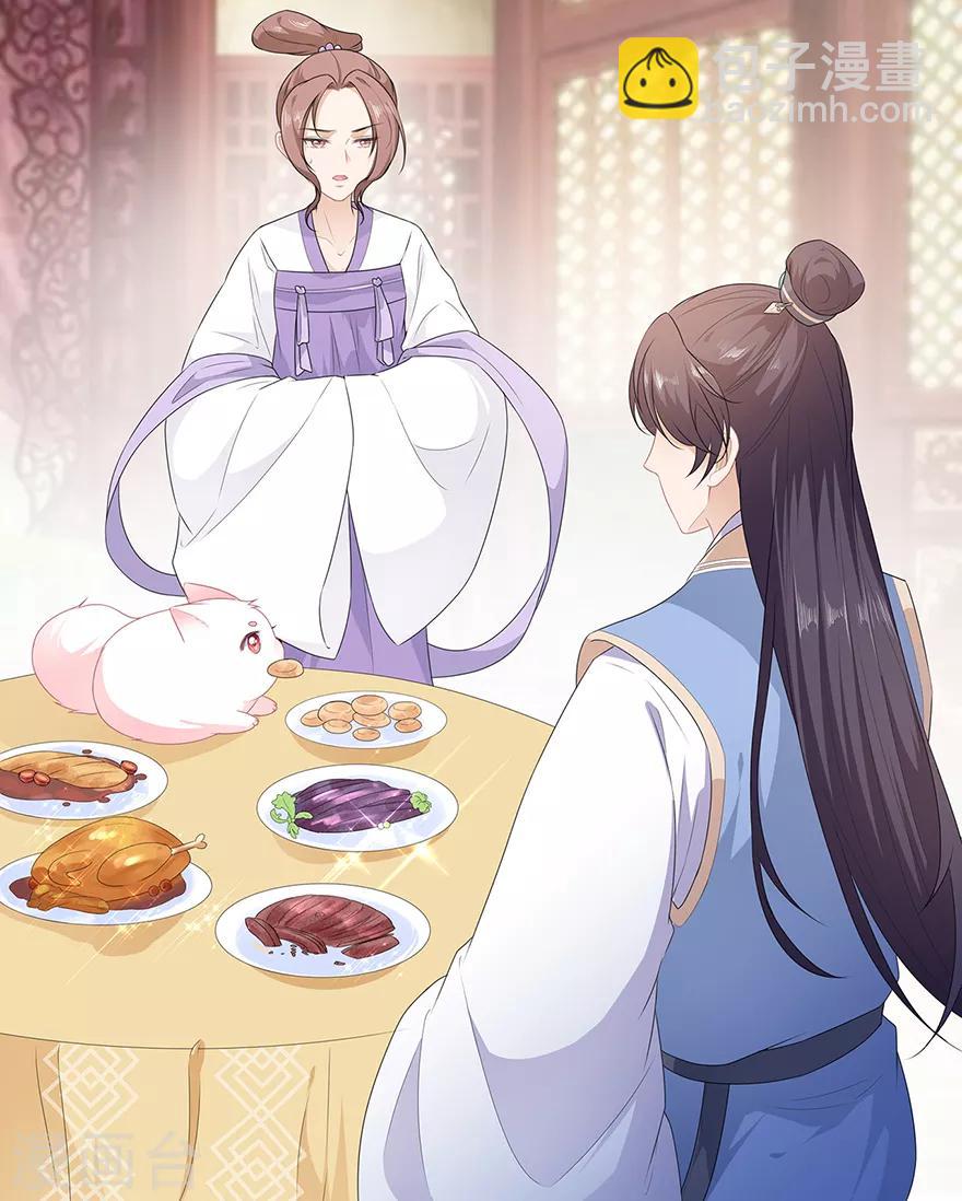 第32话 一曲《灵狐灵》-第36话