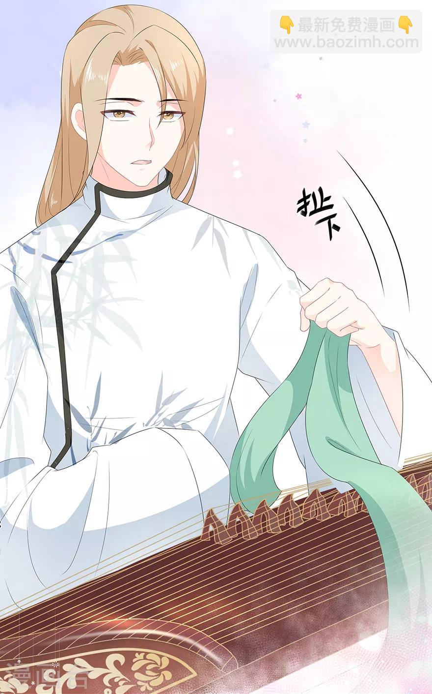 第32话 一曲《灵狐灵》-第36话