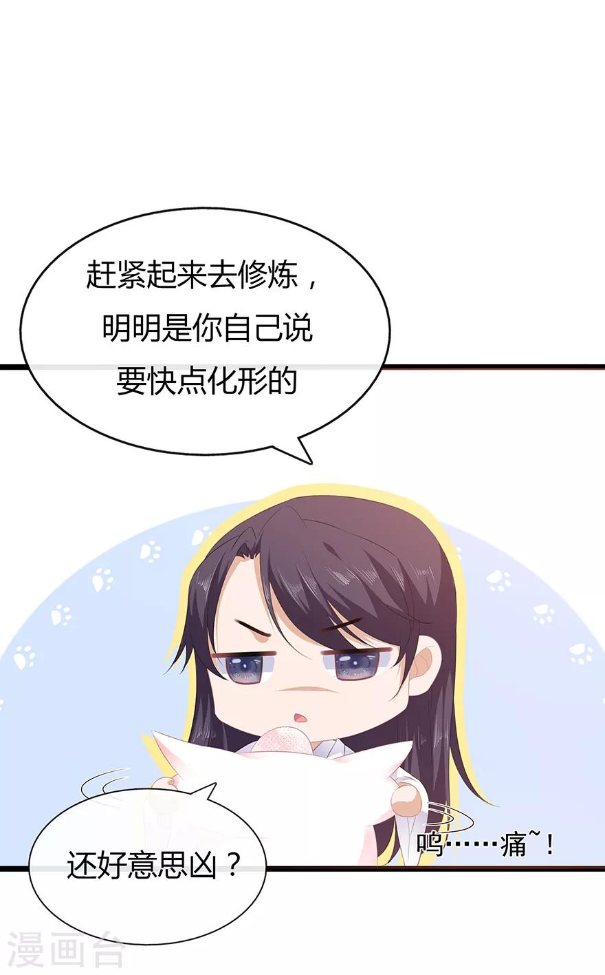 第32话 一曲《灵狐灵》-第36话