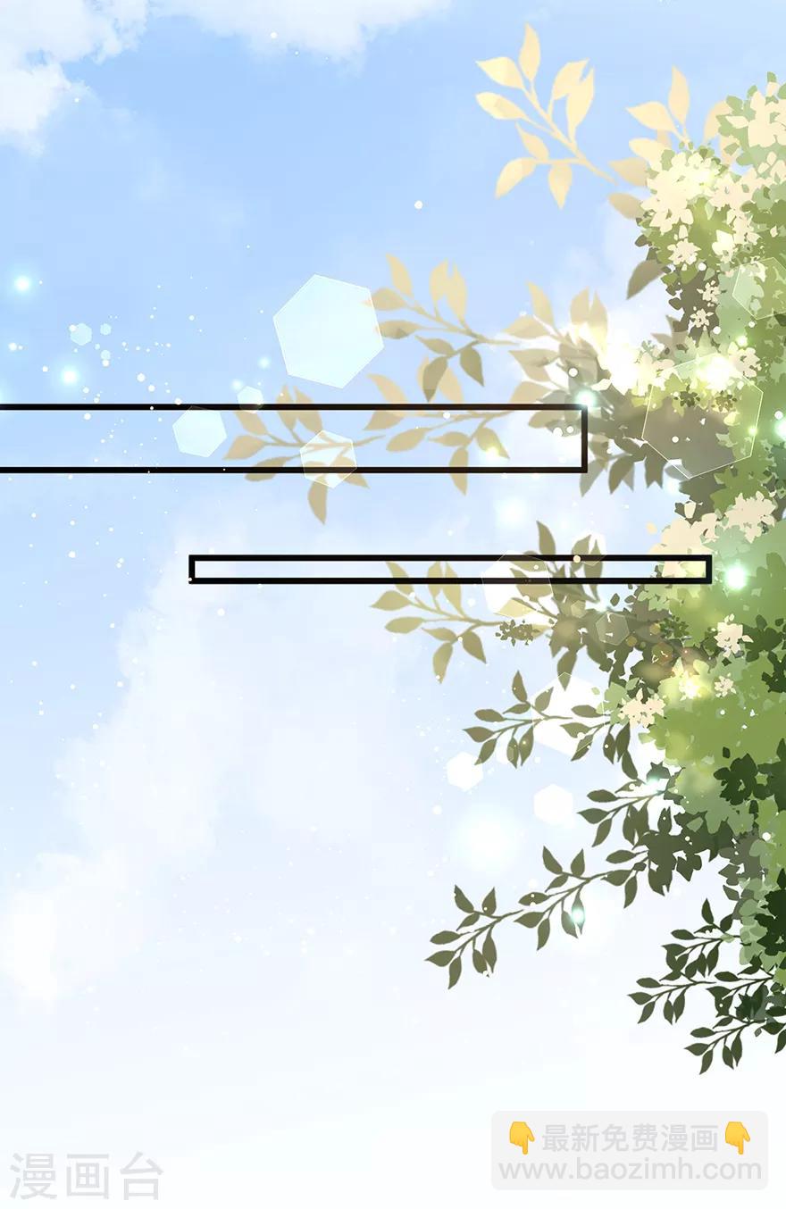 第34话 鸳鸯玉佩-第38话