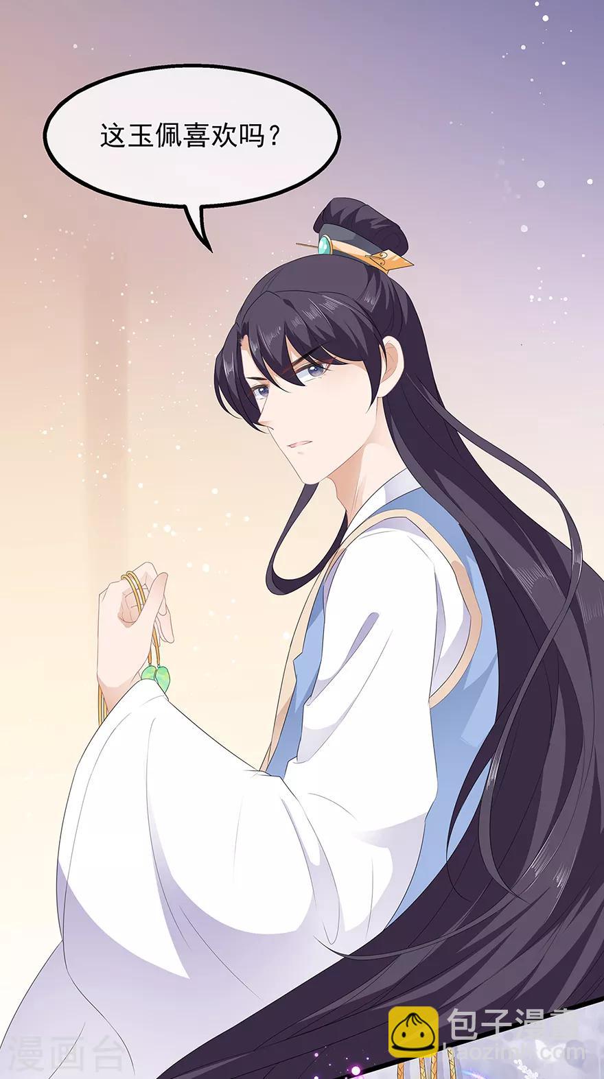 第34话 鸳鸯玉佩-第38话