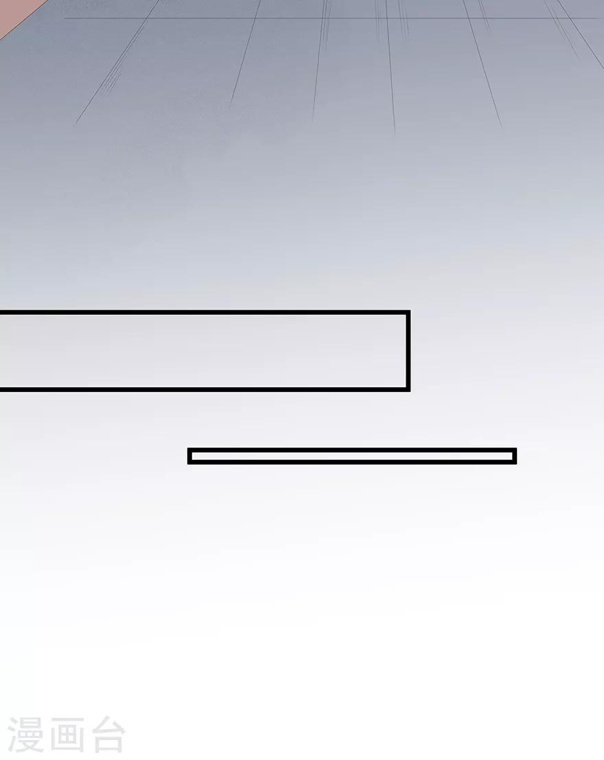 第34话 鸳鸯玉佩-第38话