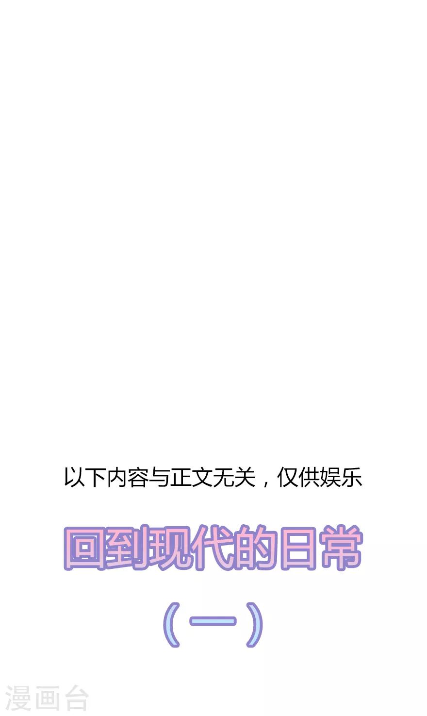 第34话 鸳鸯玉佩-第38话