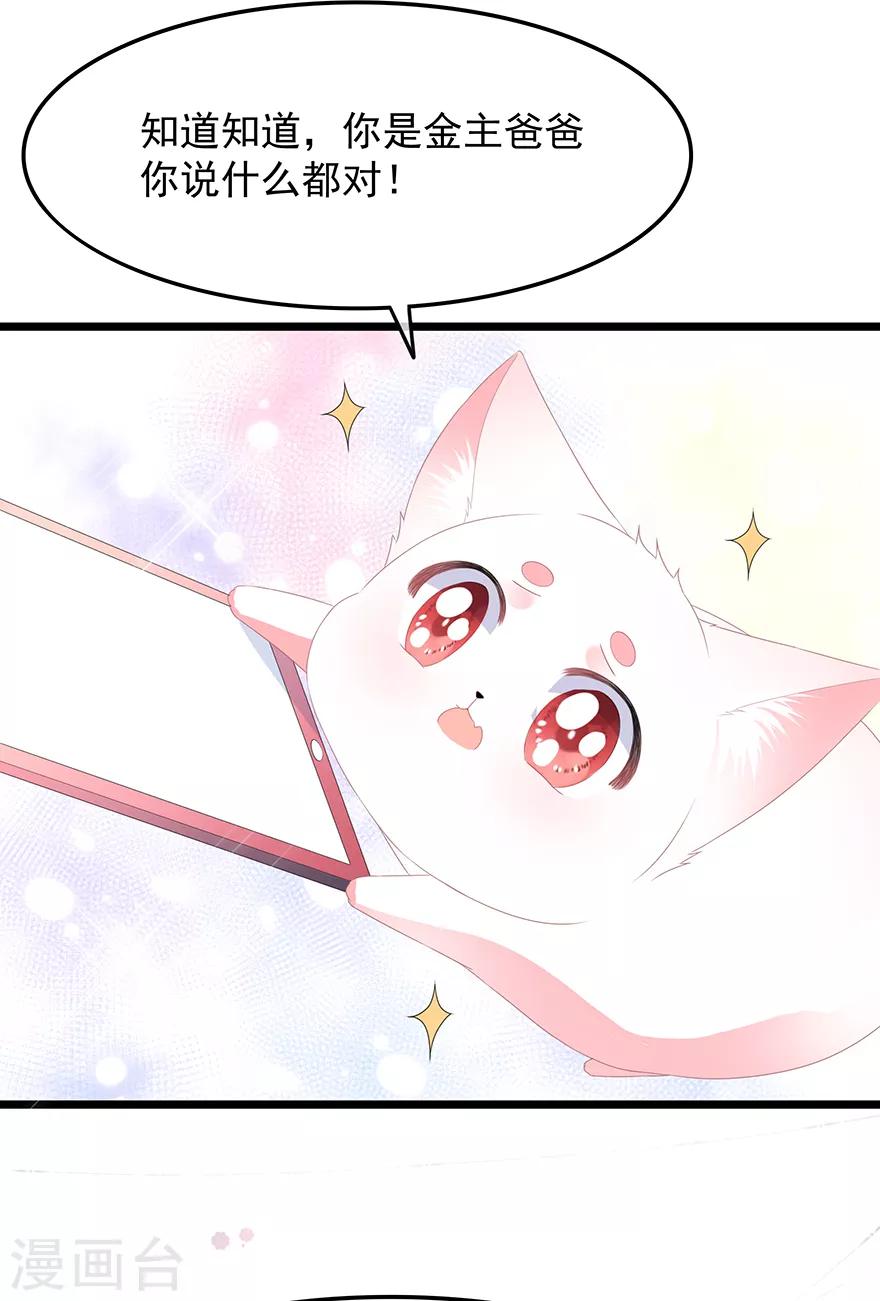 第34话 鸳鸯玉佩-第38话