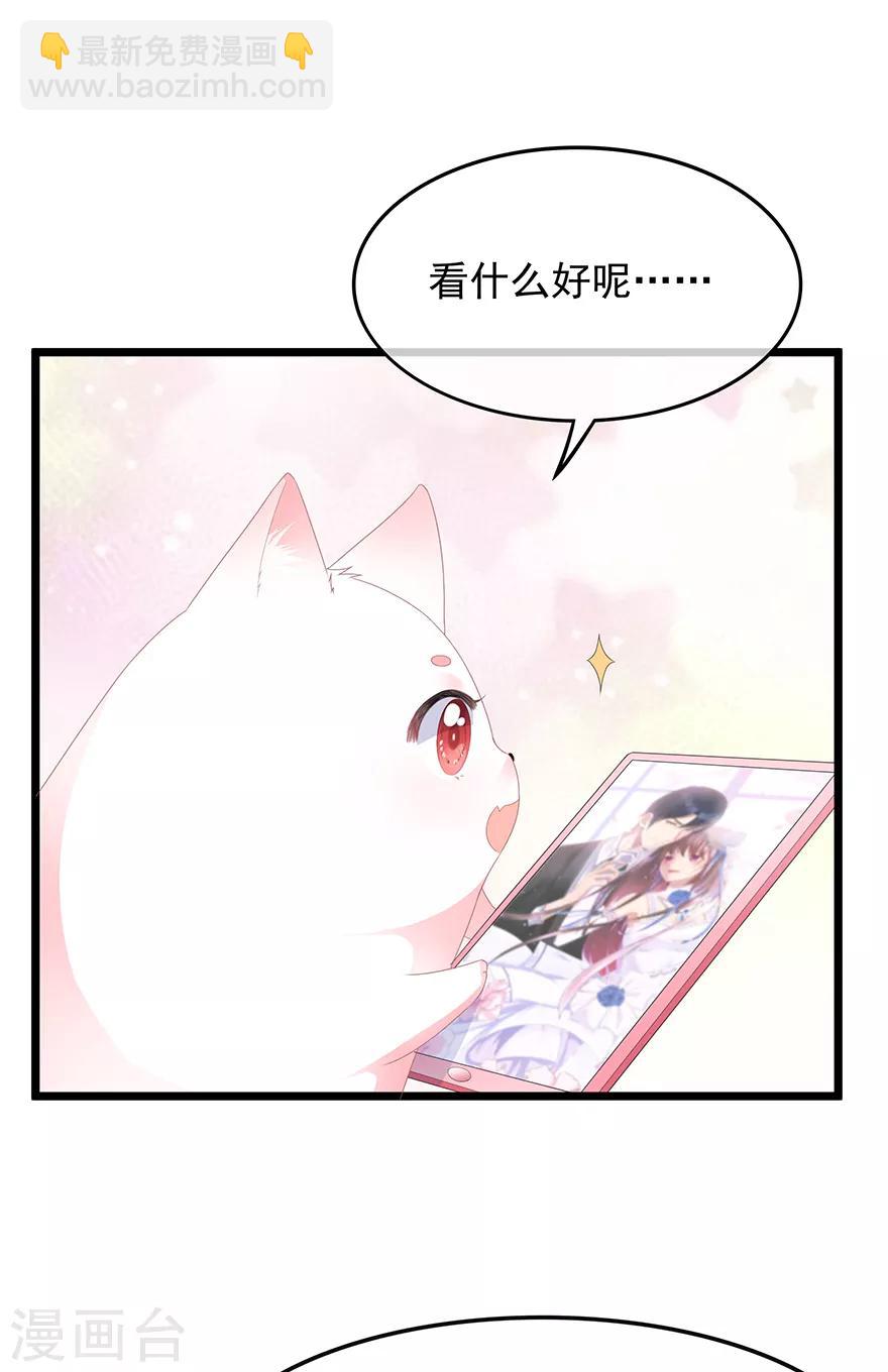 第34话 鸳鸯玉佩-第38话