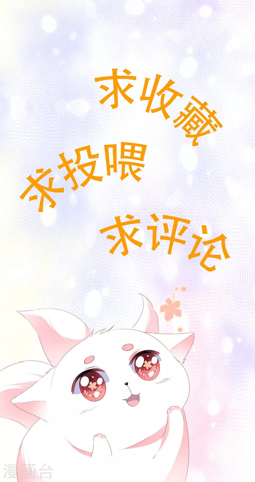 第34话 鸳鸯玉佩-第38话