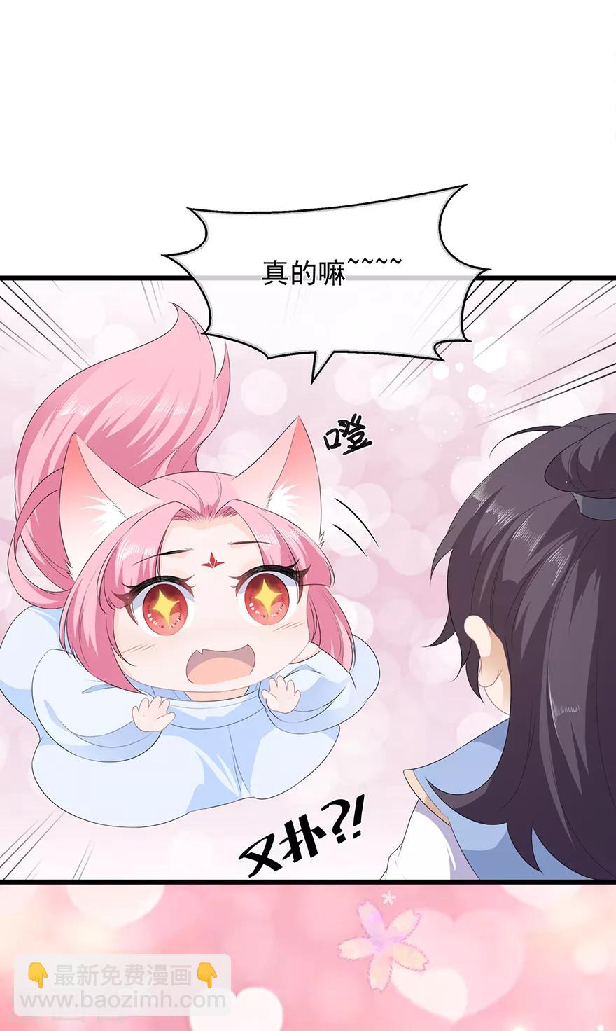 第34话 鸳鸯玉佩-第38话