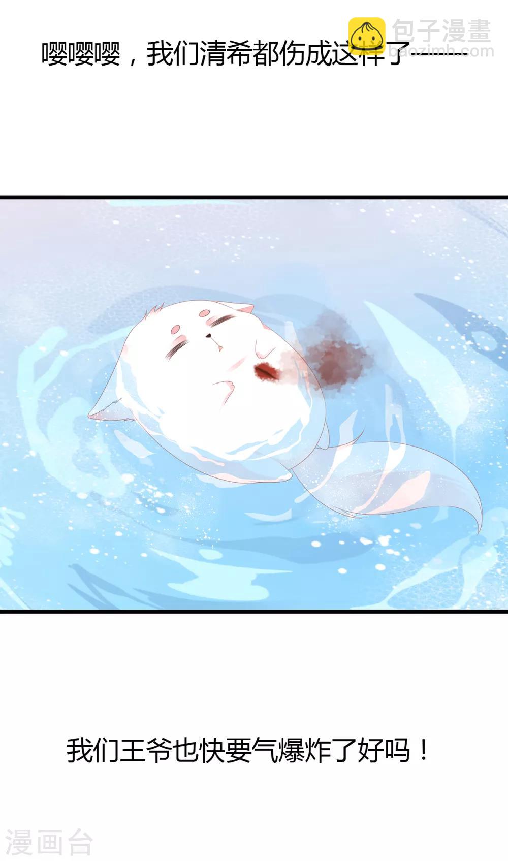 惊喜降临 中奖名单发布-第40话