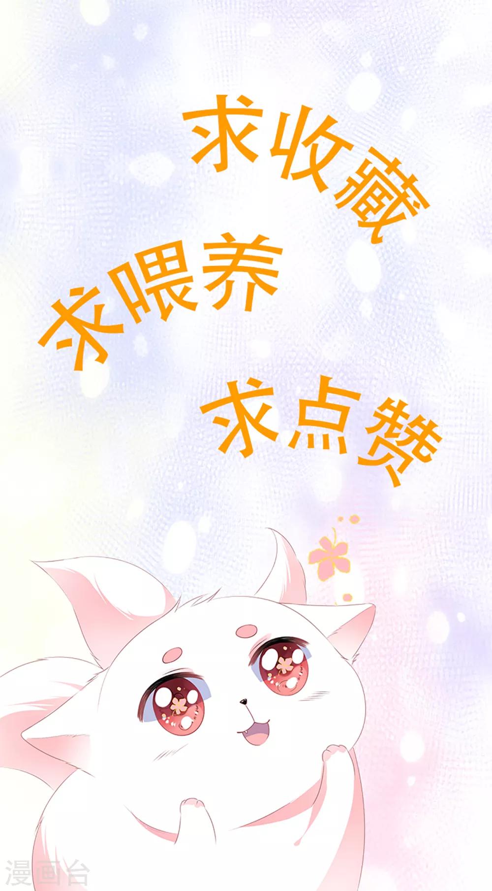 惊喜降临 中奖名单发布-第40话