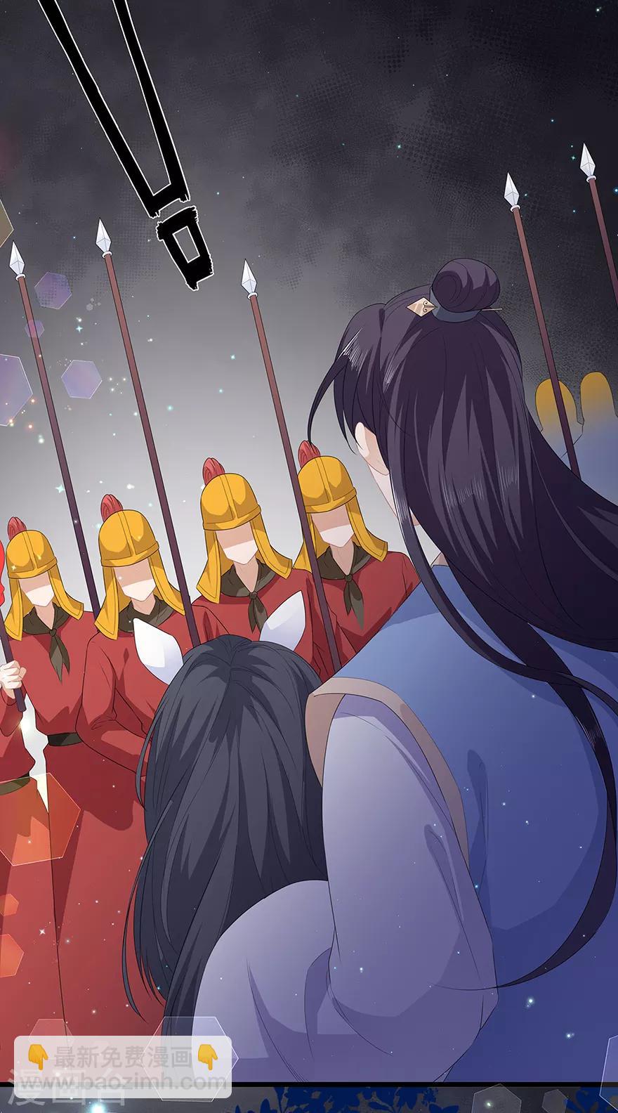 第37话 夜闯皇宫-第42话