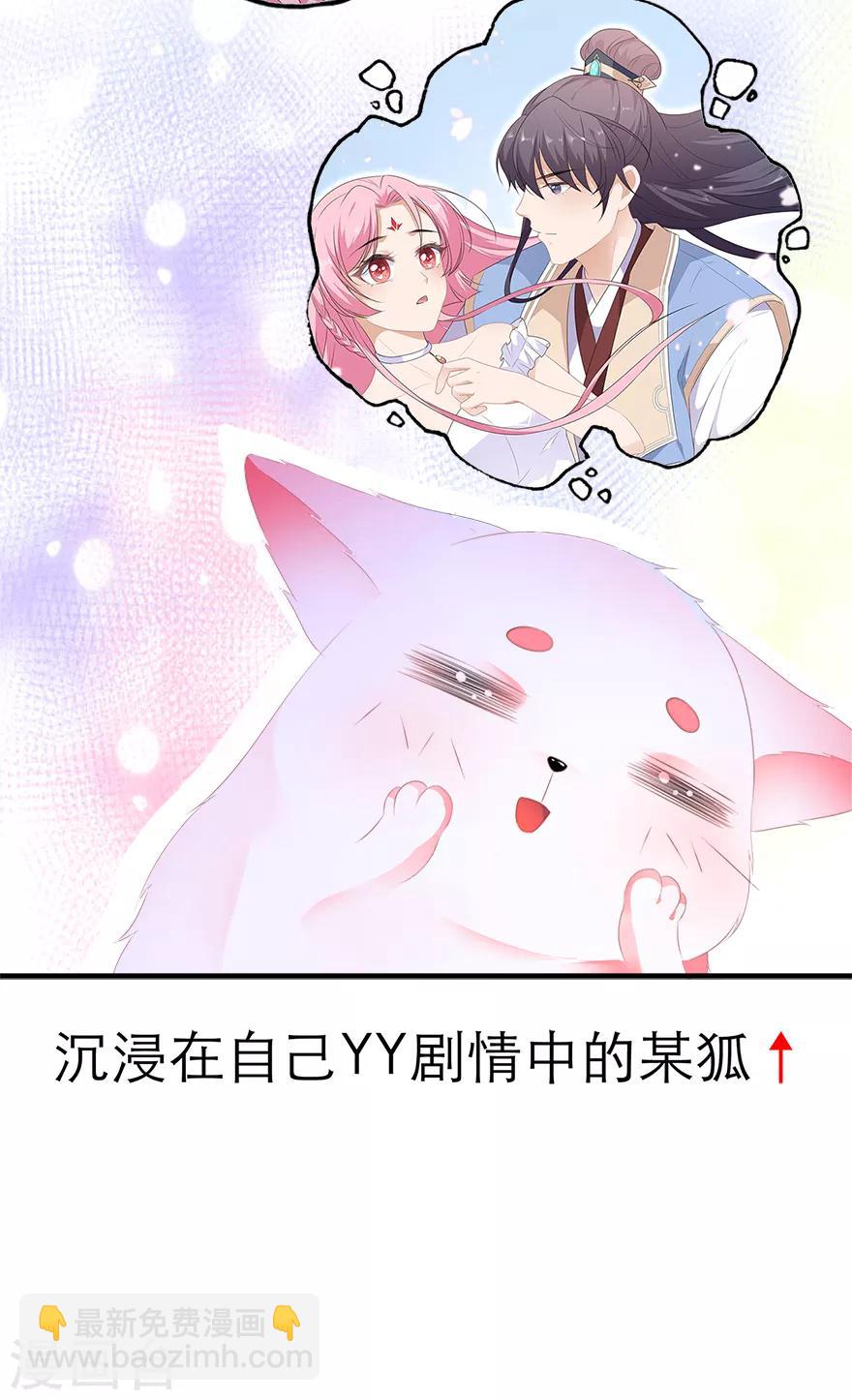 第37话 夜闯皇宫-第42话