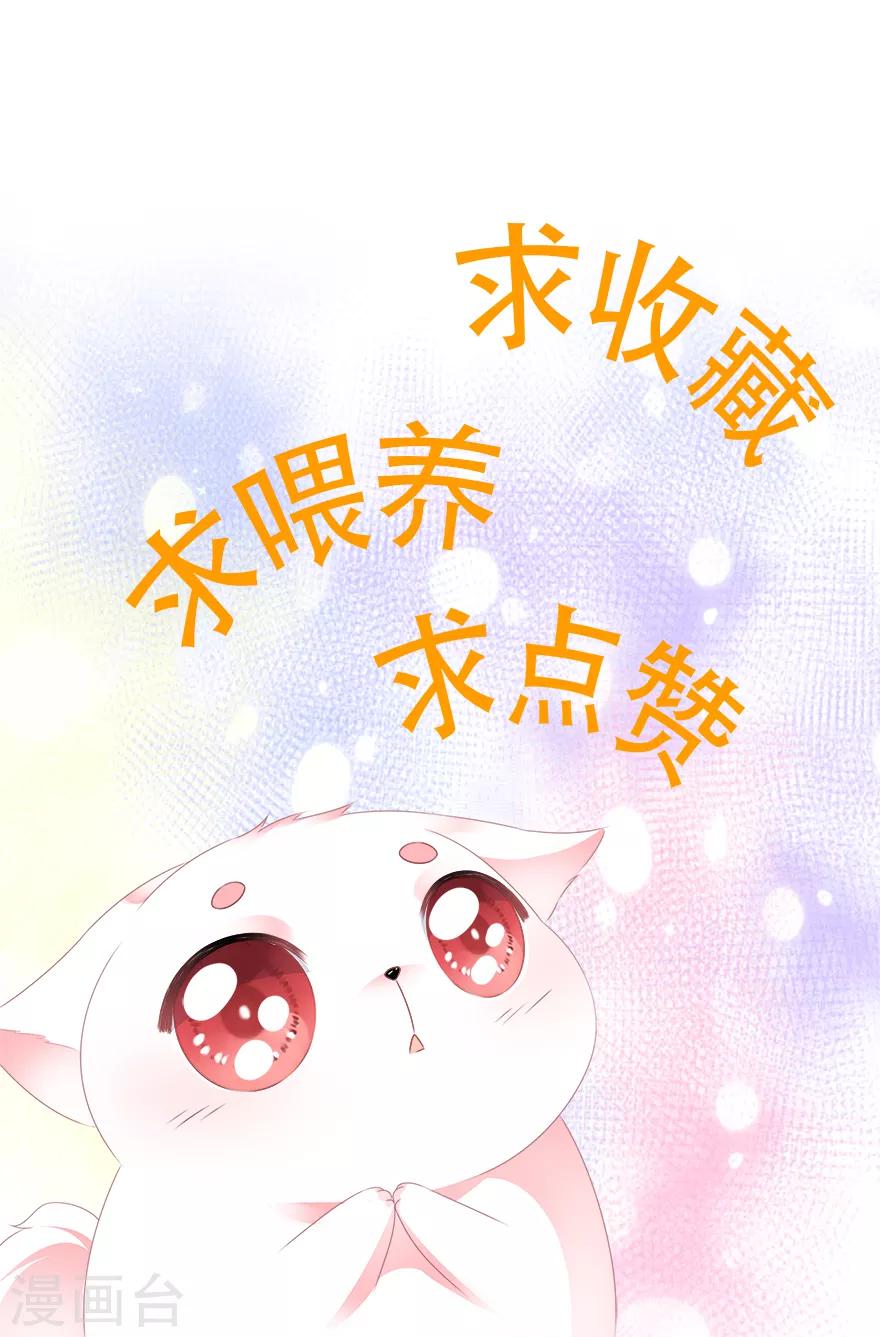 第37话 夜闯皇宫-第42话