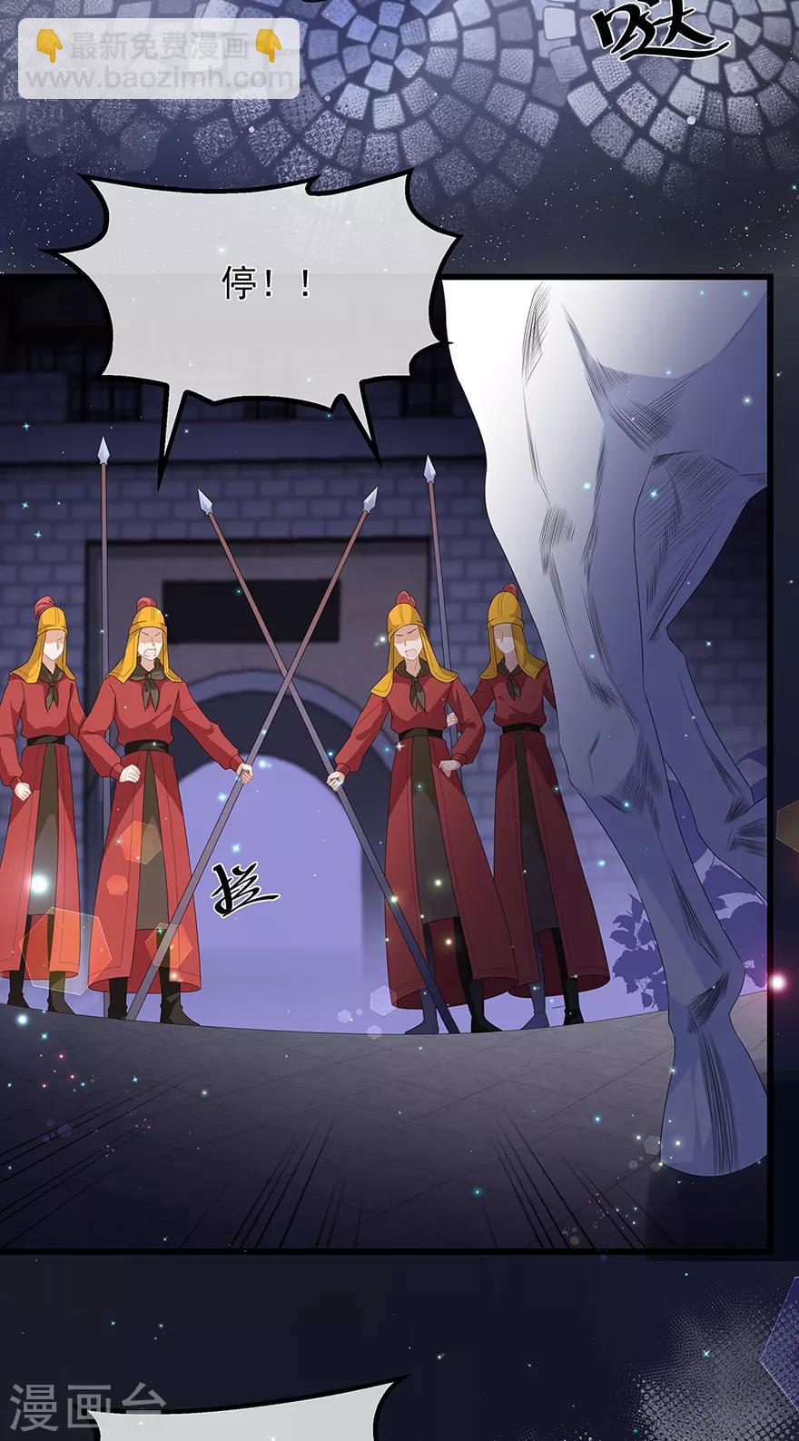 第37话 夜闯皇宫-第42话