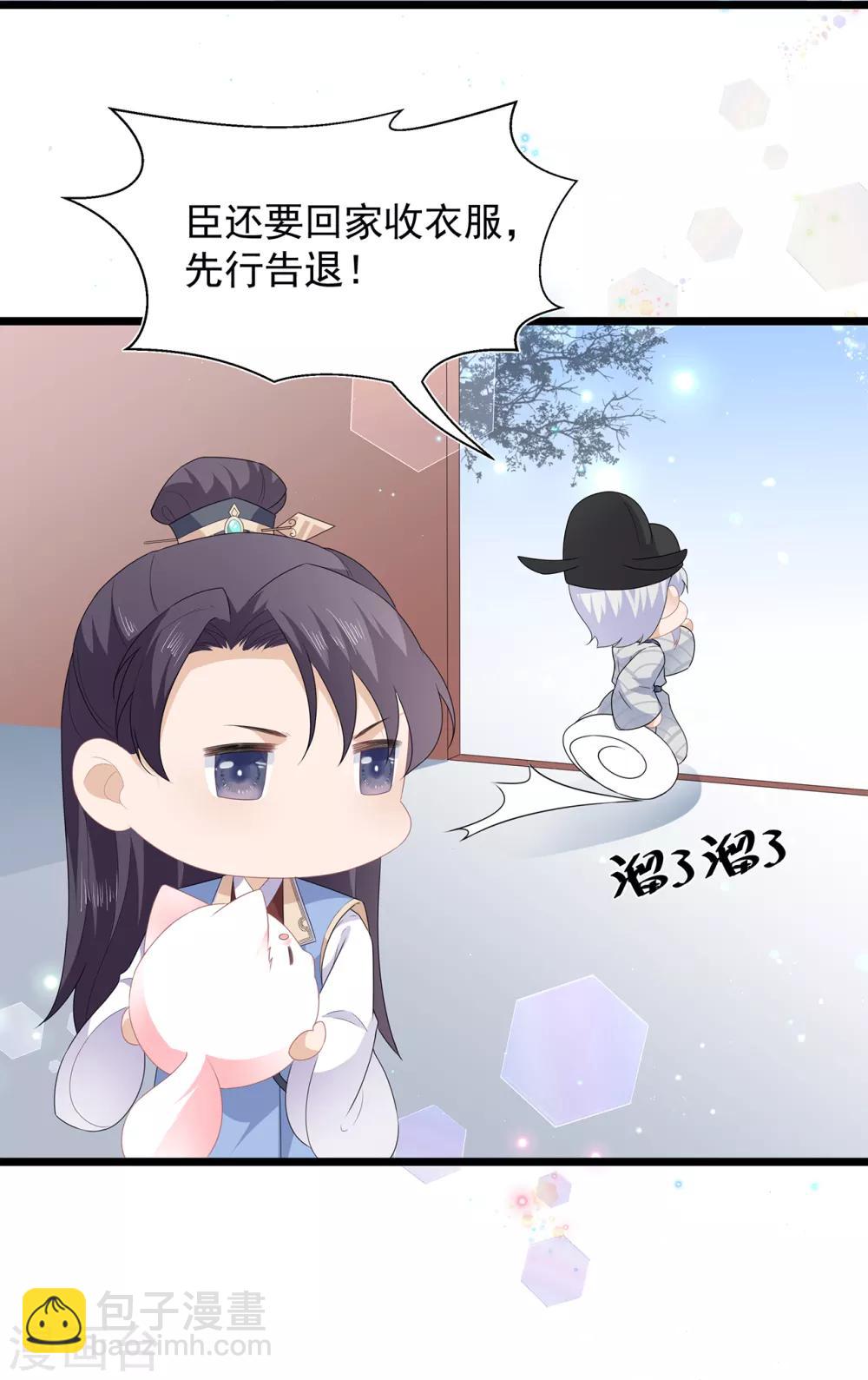 第38话 我来守护你-第44话