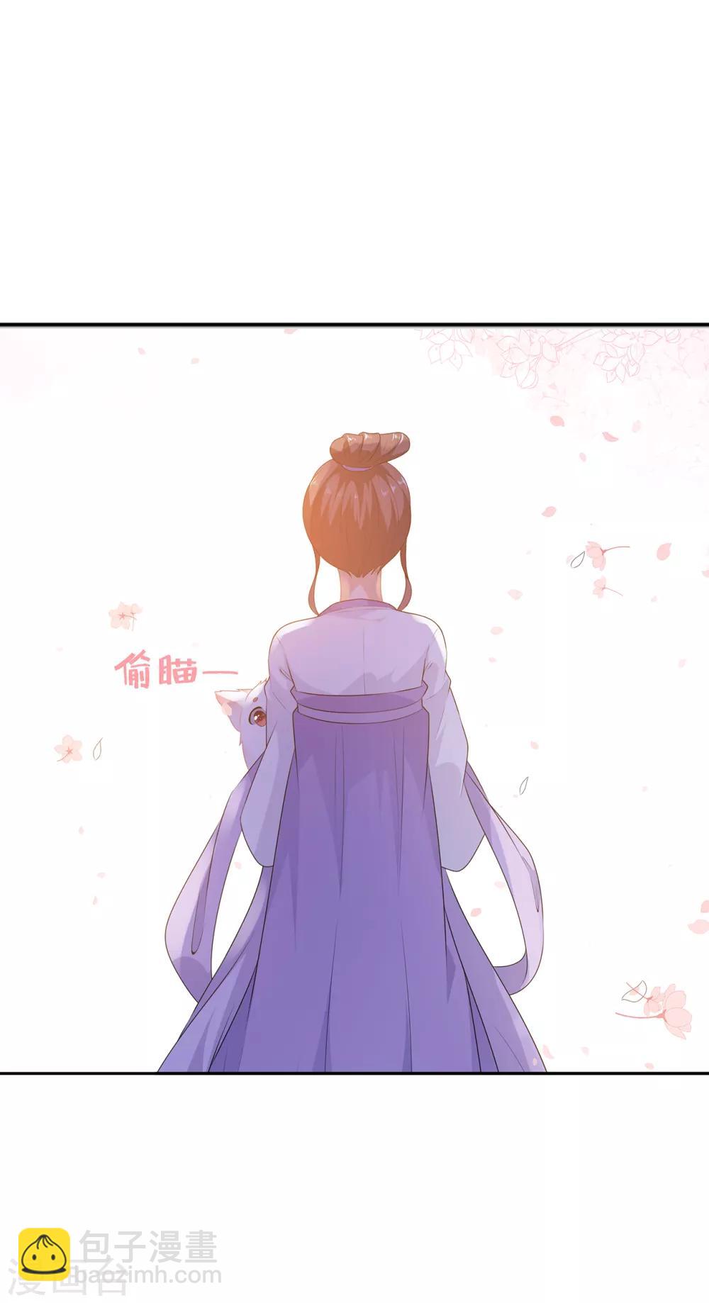 第38话 我来守护你-第44话