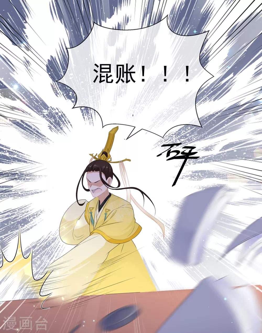 第38话 我来守护你-第44话