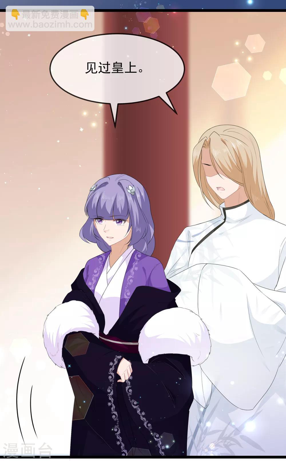 第38话 我来守护你-第44话