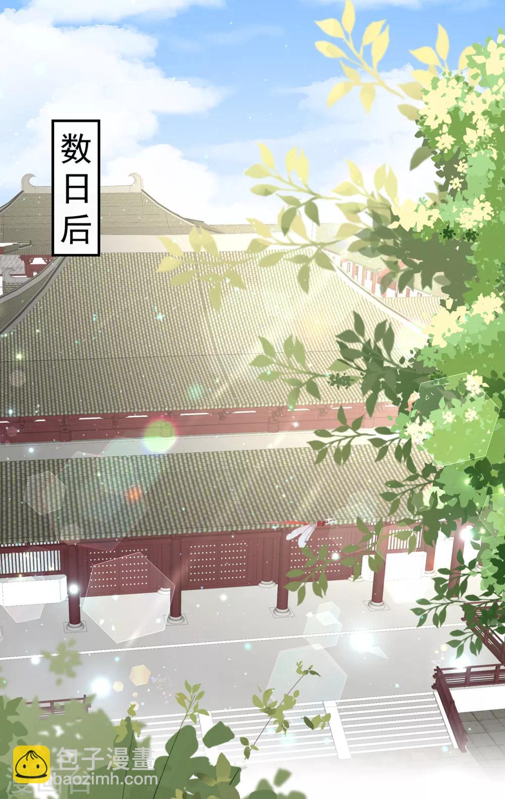 第38话 我来守护你-第44话