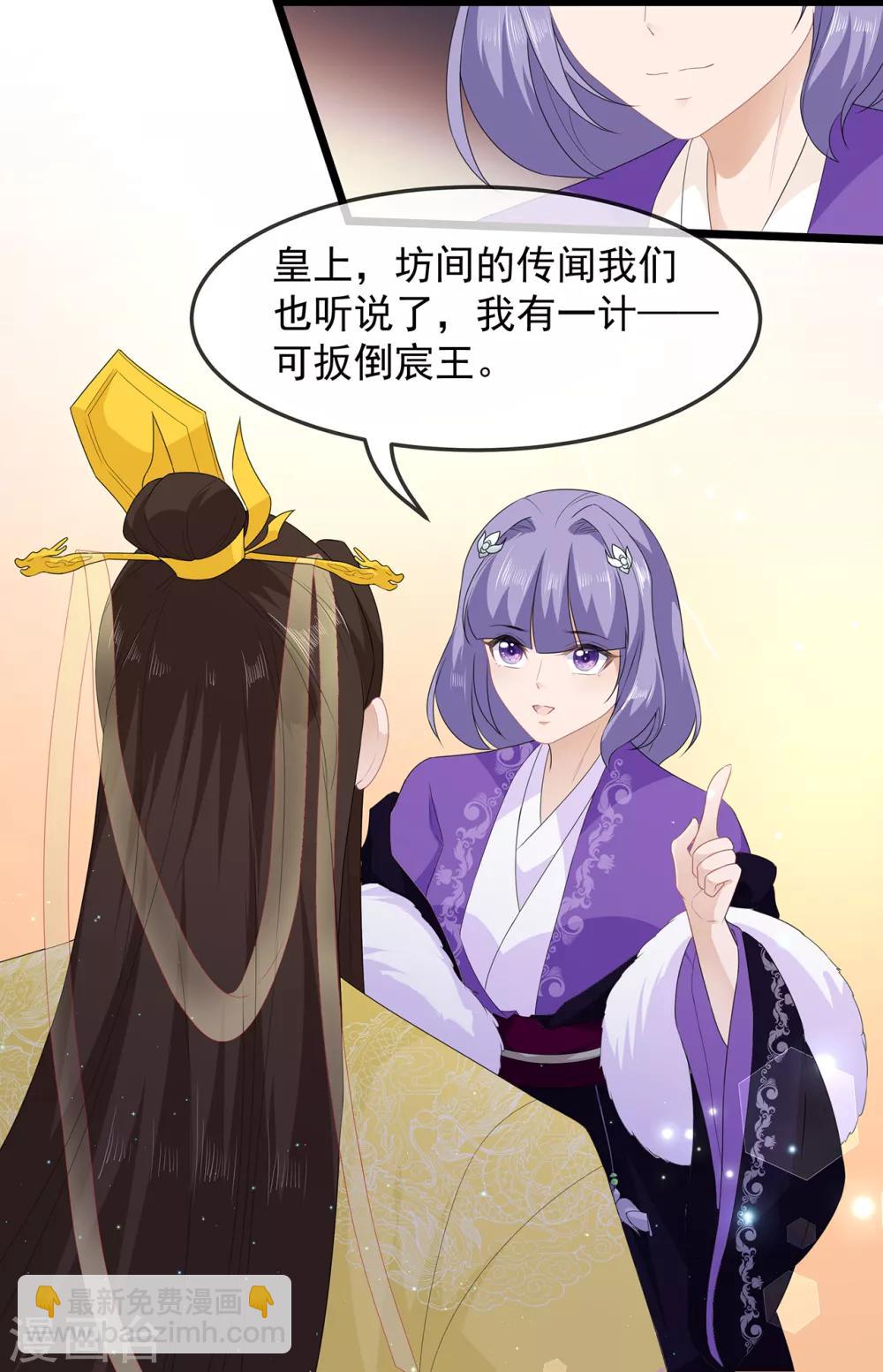 第38话 我来守护你-第44话