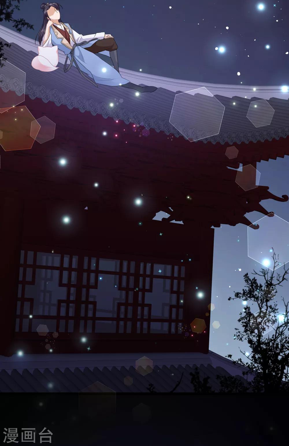 第38话 我来守护你-第44话