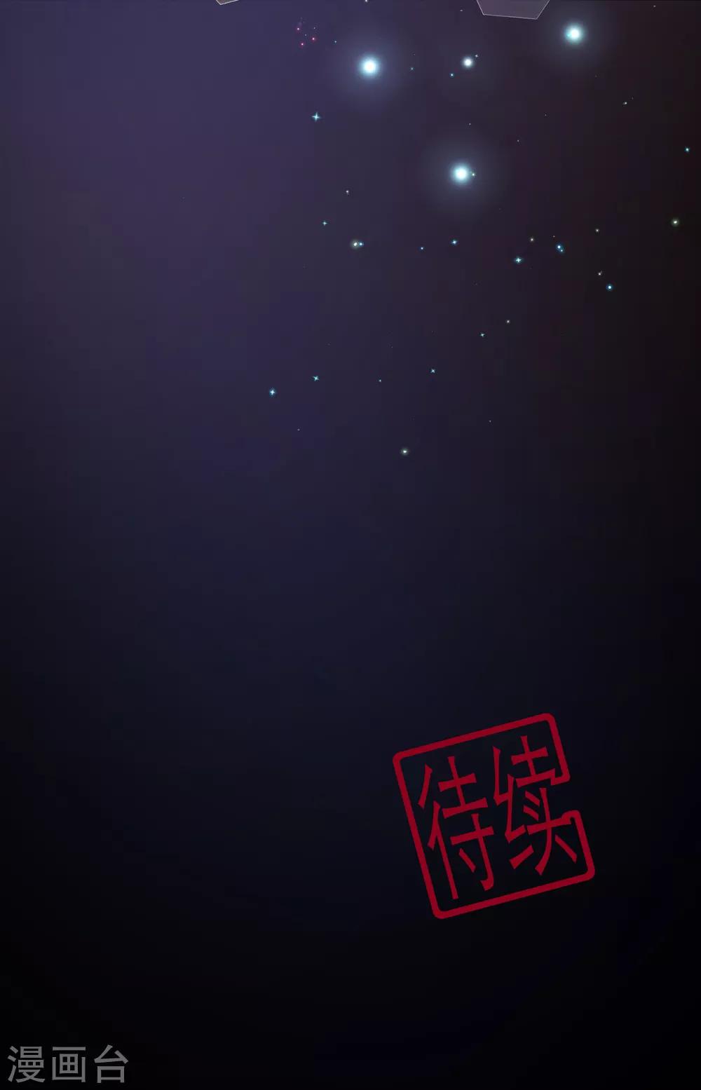 第38话 我来守护你-第44话