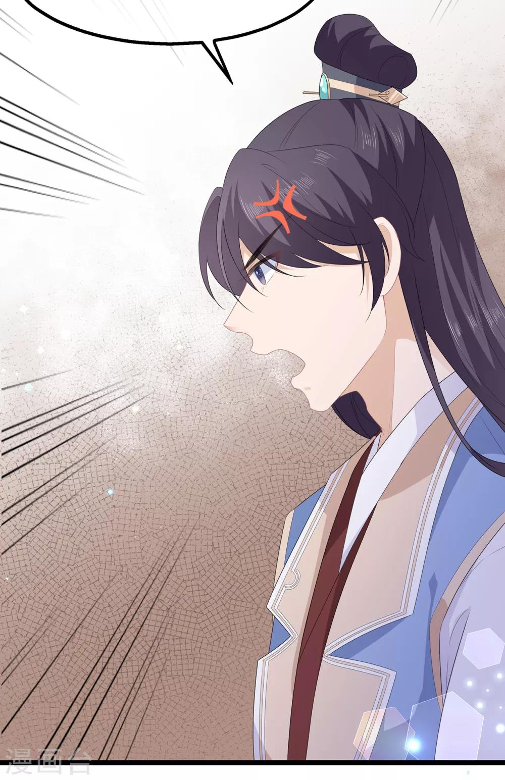 第38话 我来守护你-第44话