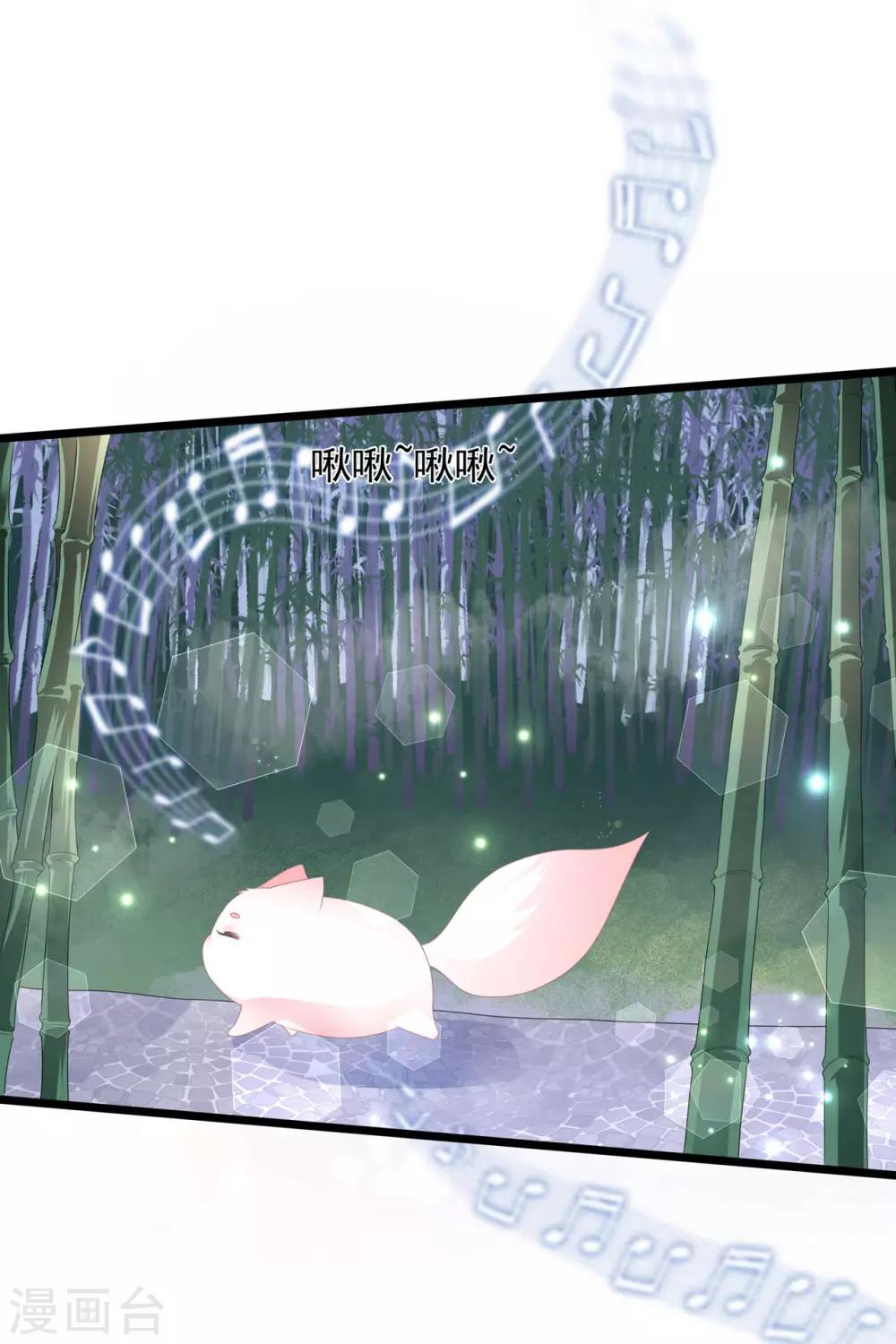 第40话 进入迷阵-第46话