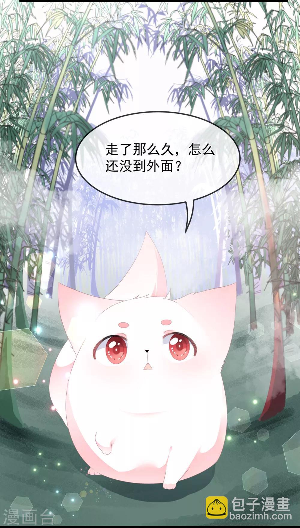 第40话 进入迷阵-第46话