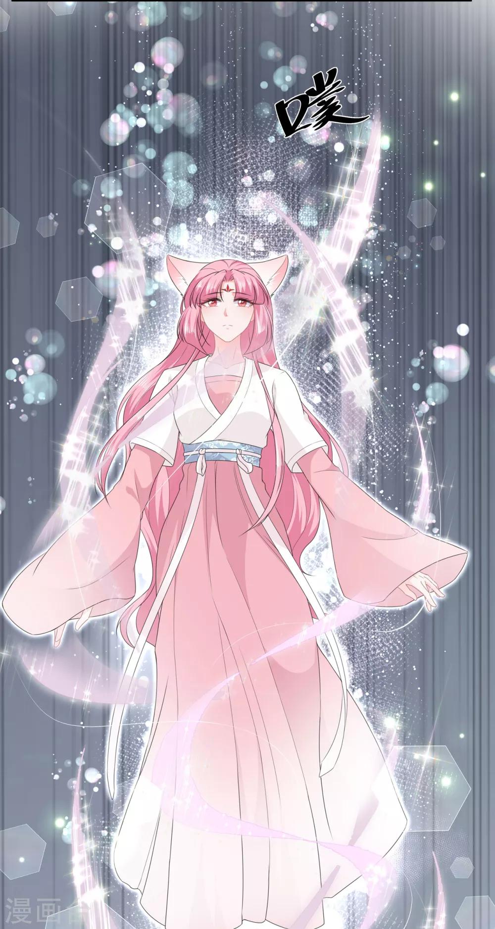 第40话 进入迷阵-第46话