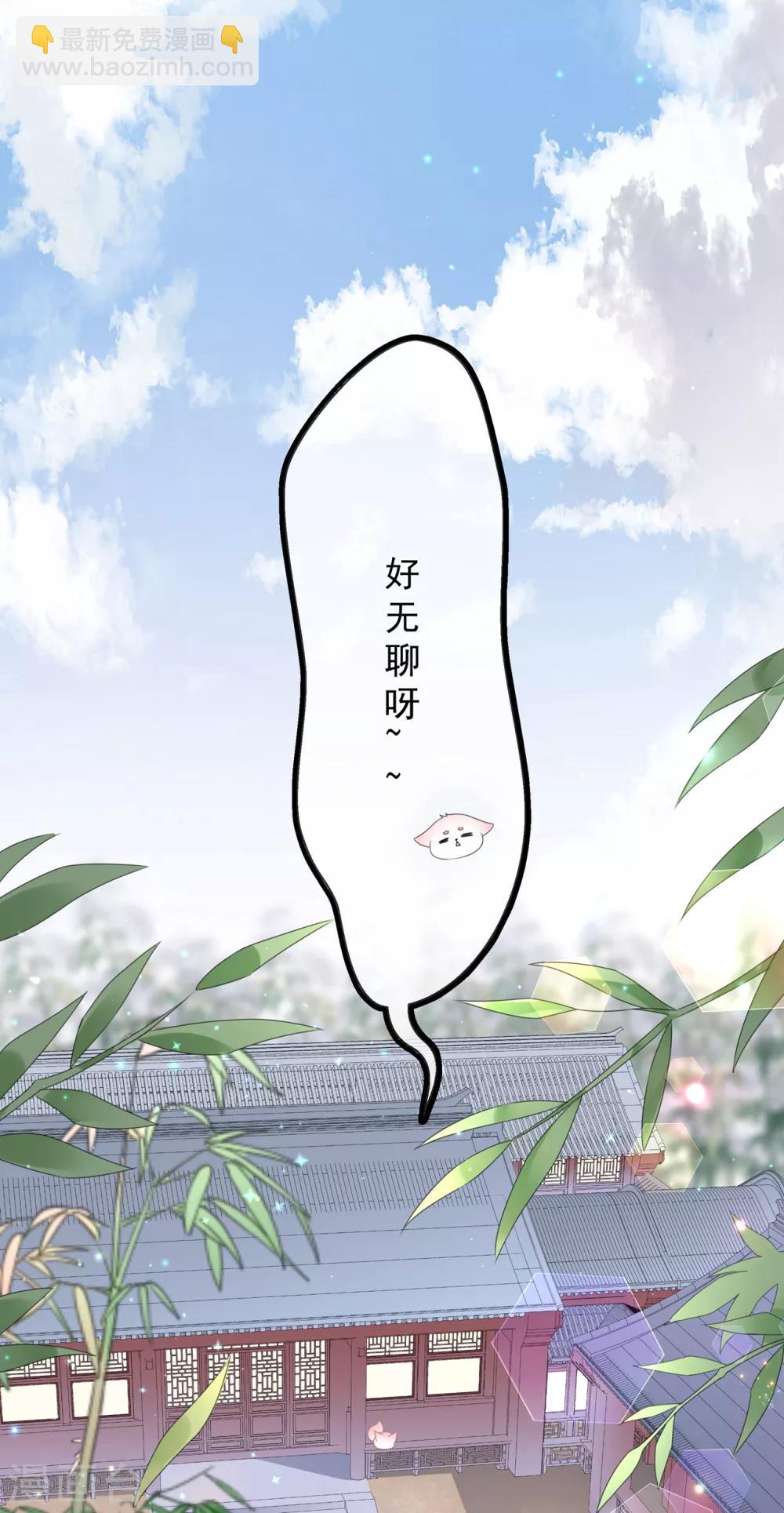 第40话 进入迷阵-第46话