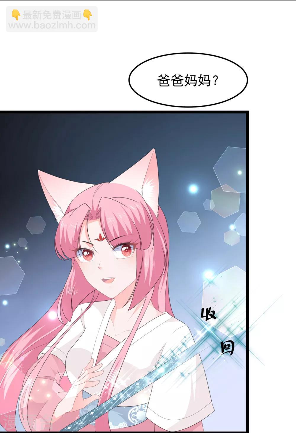 第40话 进入迷阵-第46话