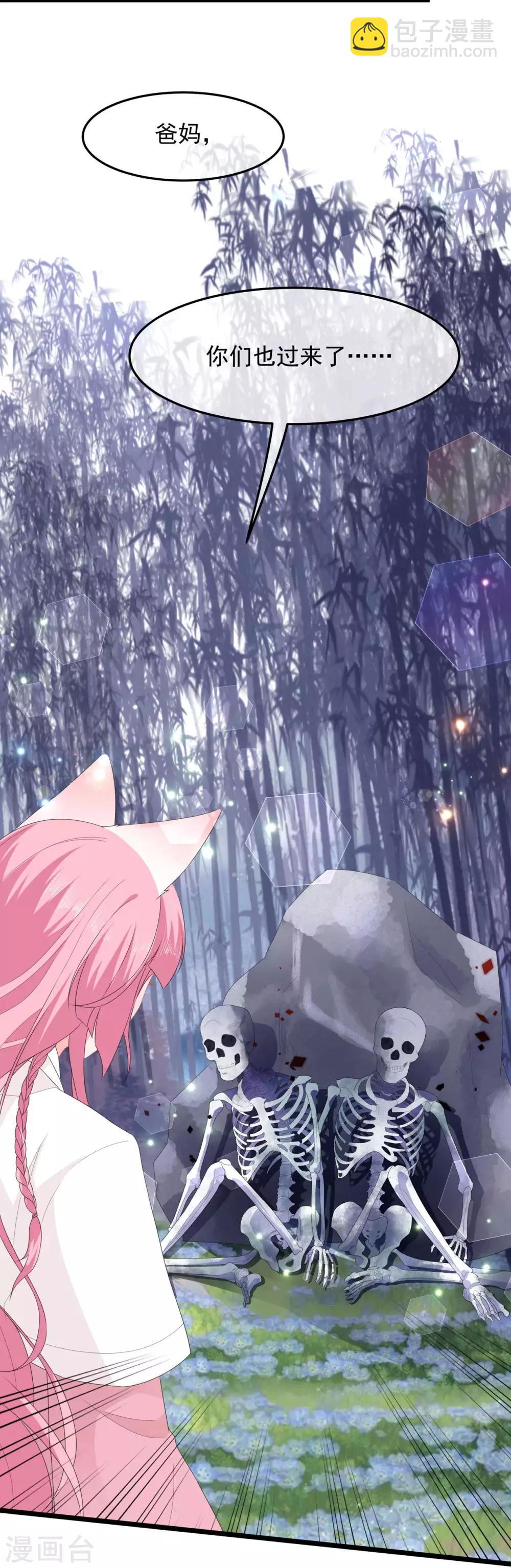 第40话 进入迷阵-第46话